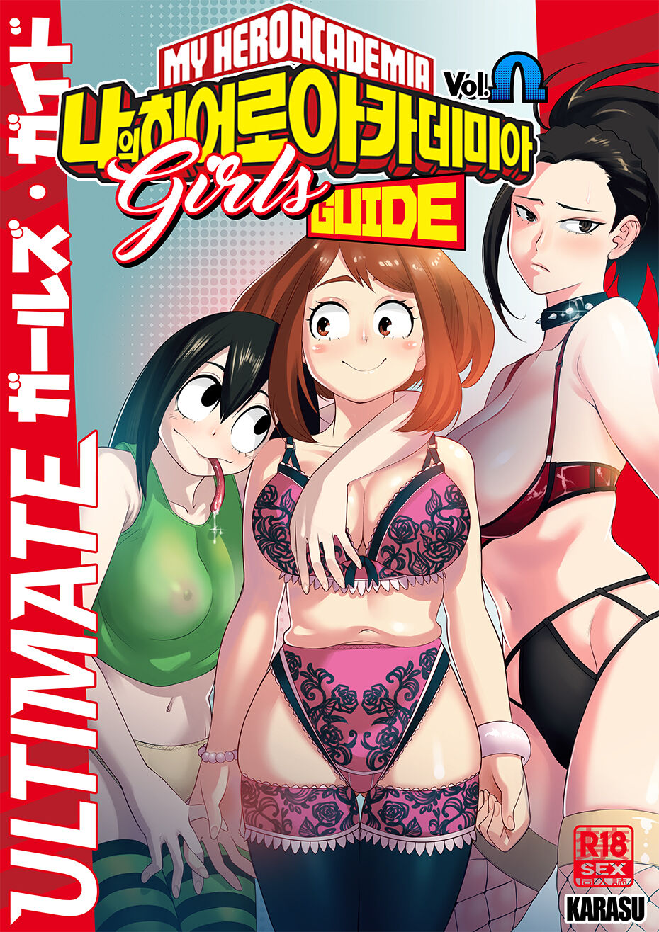 My Hero Academia Ultimate Girls Guide Vol. Ω page 1 full