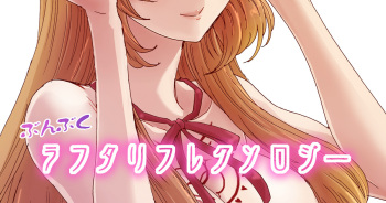 [Rurunoya (Rurukichi)] Bunbuku RaphtaReflexology (Tate no Yuusha no Nariagari) [Digital] cover