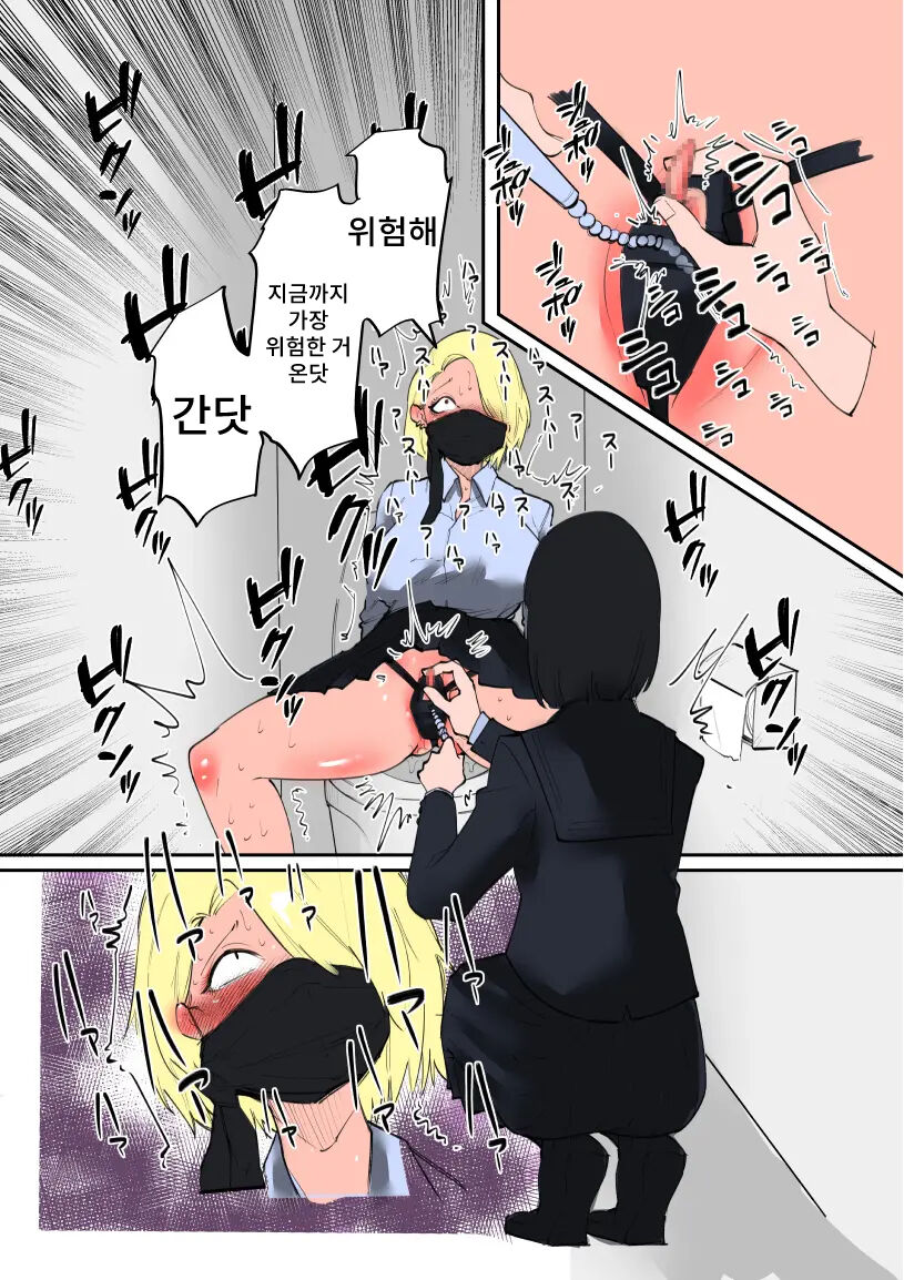Furyo-chan to Fuukiiin-chan | 불량짱과 풍기위원짱 page 10 full