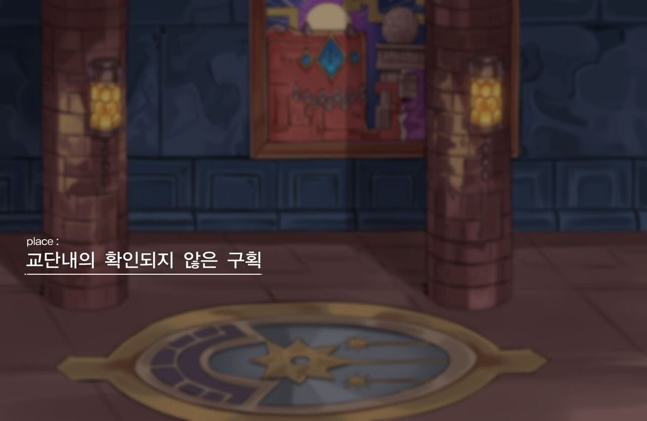 DNF:Ophelia page 6 full