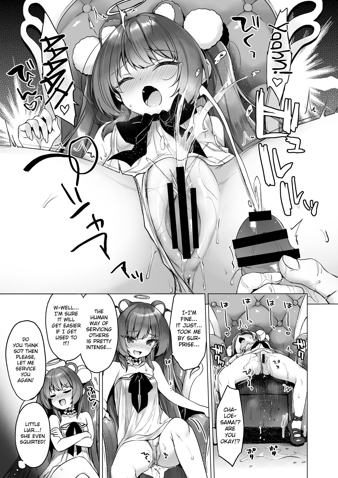 Daten Keikaku 2 -Mesugaki Tenshi o Wakarasete Otosu-  | Fallen Plan 2 -Teaching the Bratty Angel a Lesson as she Falls- page 11 full