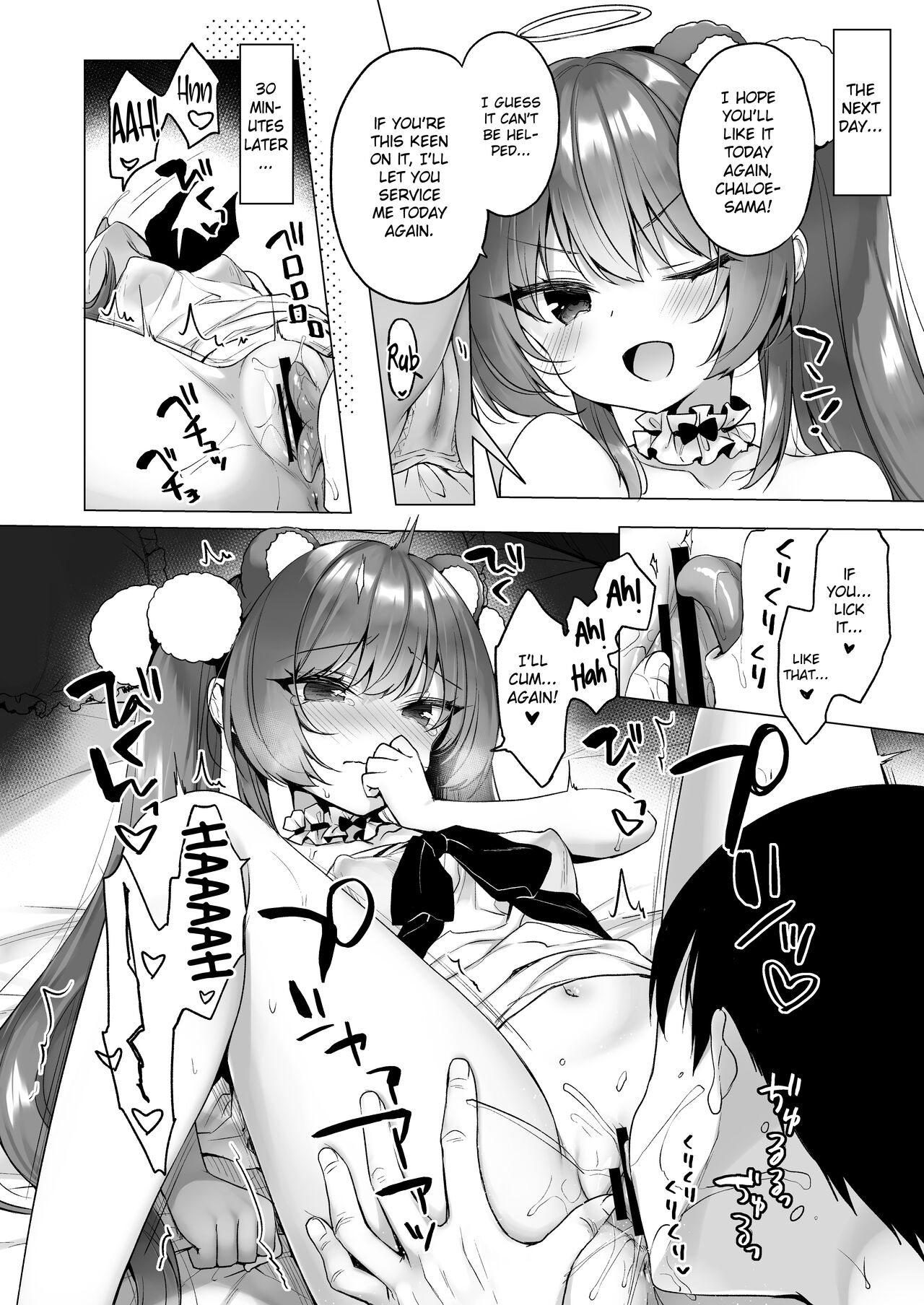 Daten Keikaku 2 -Mesugaki Tenshi o Wakarasete Otosu-  | Fallen Plan 2 -Teaching the Bratty Angel a Lesson as she Falls- page 12 full