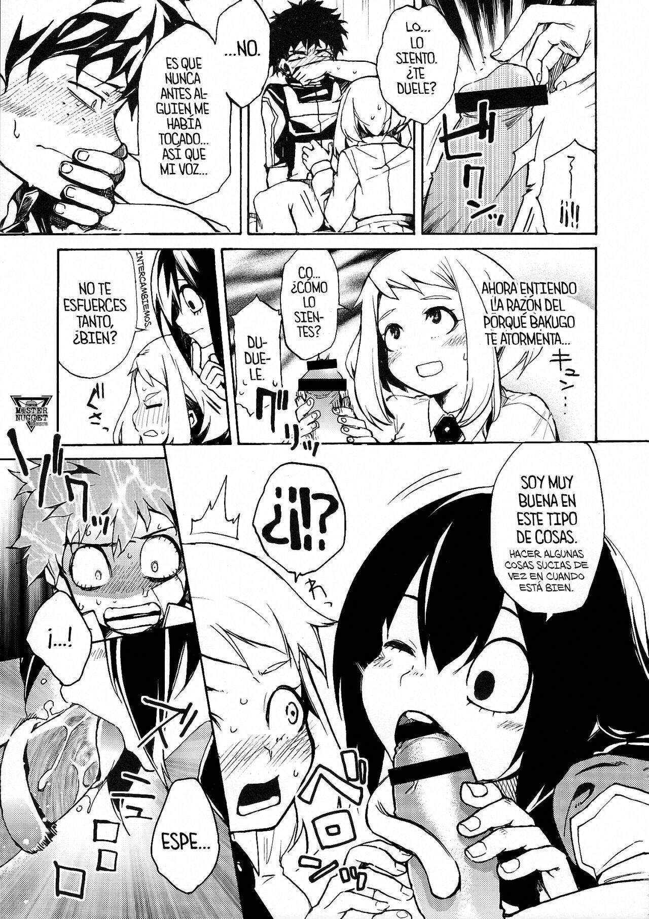 Ukiseikou page 12 full