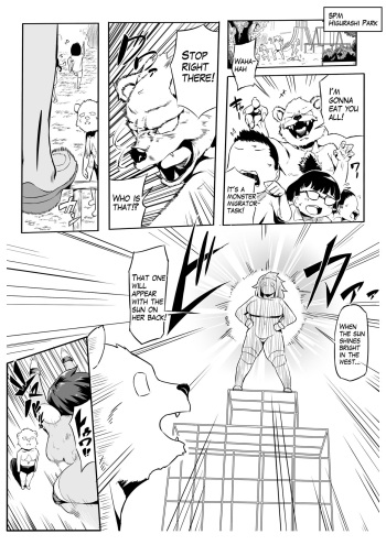 [Oni Kizoku] Hero Paranoia 2 [English] cover