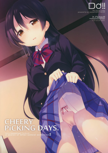 (C87) [DROP DEAD!! (Minase Syu)] CHERRY PiCKING DAYS (Love Live!) [Spanish] [Mugidanshi Fansub] cover