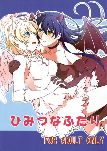 (Bokura no Love Live! 7) [Sakurahanabi (Mii*, 773)] Himitsu na Futarri (Love Live!) cover