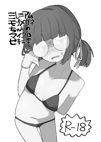 [Megusurinoki (Nokisu Meguri)] Milllenium Mob Megane-chan no Micro Bikini Hon (Blue Archive) [Digital] cover
