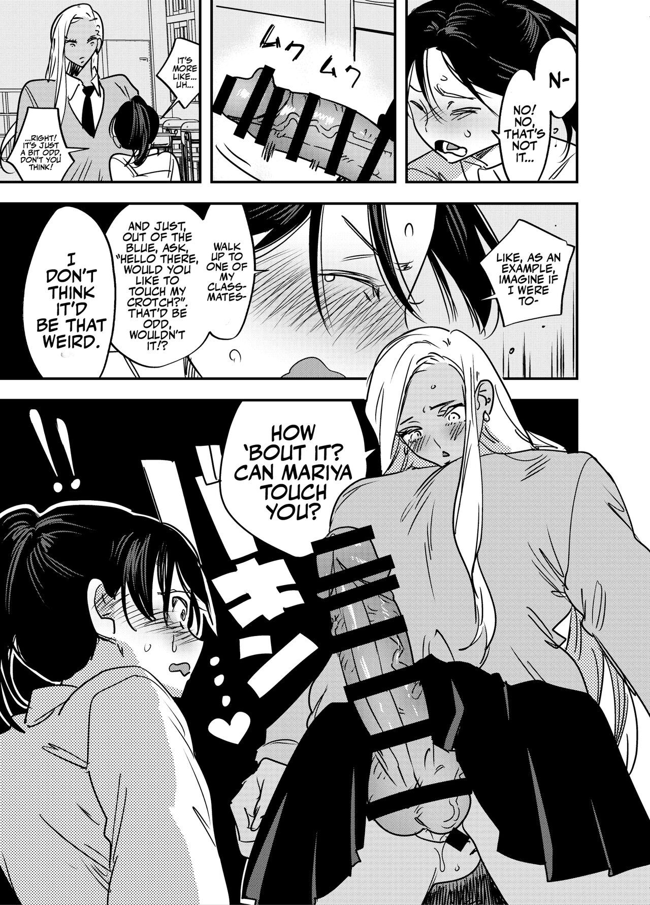 Gal no Chinpo o Kyohi Shitara...  |  But, If I Refuse This Gyaru's Dick... page 12 full