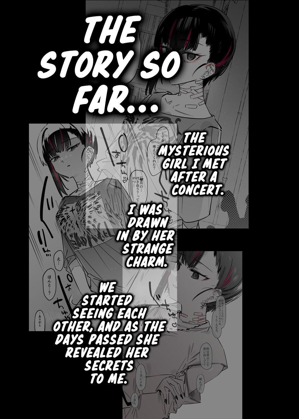 Mecha Eroi kedo Sasoi ni Nottara Hametsu shisou na Ko II | A Super Sexy Girl That Would Ruin My Life if I Ask Her Out 2 page 3 full