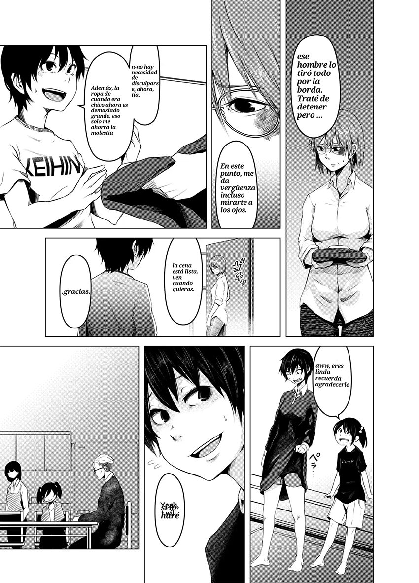 Aoi Kemuri Joukan page 12 full