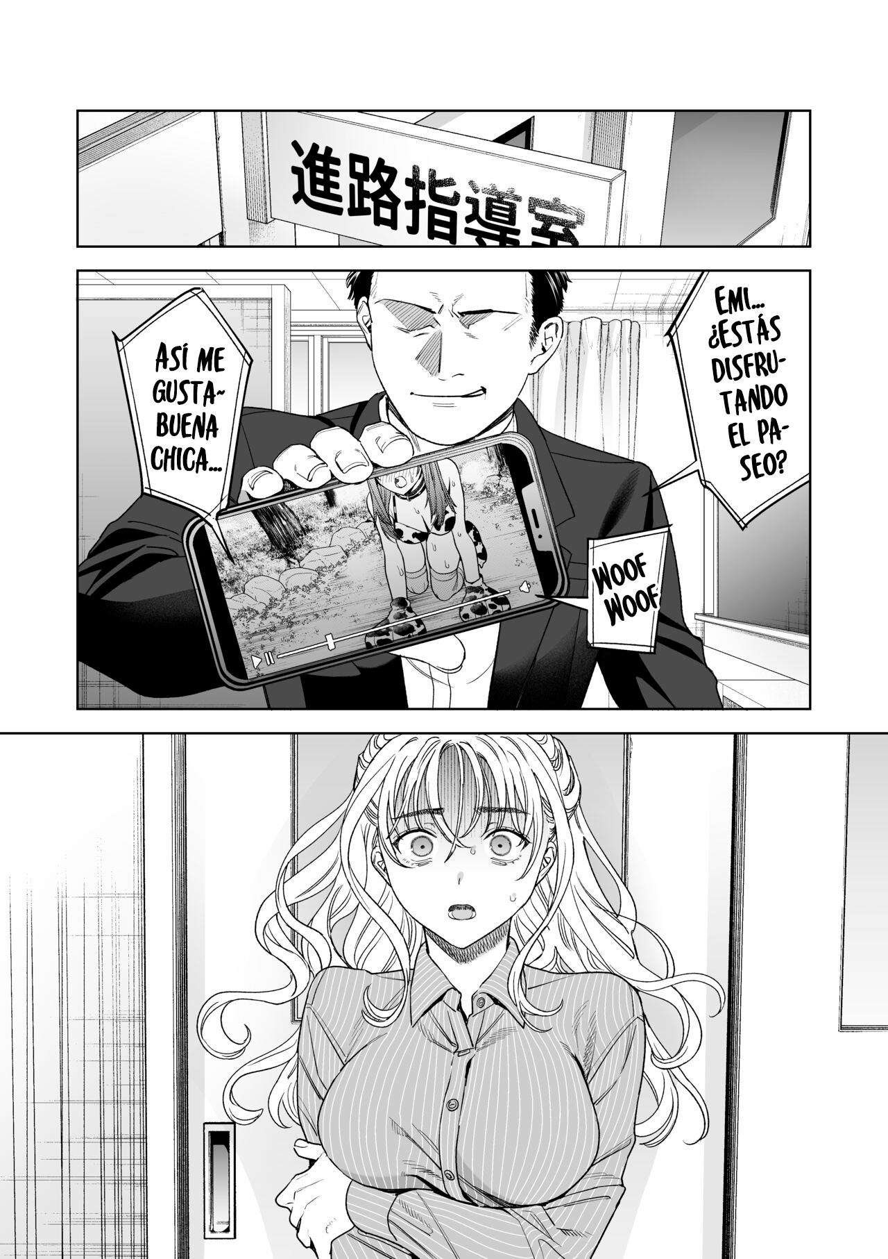 Iinari Sensei Ekoda Emi 28-sai | Profesora Obediente Ekoda Emi 28 años page 8 full