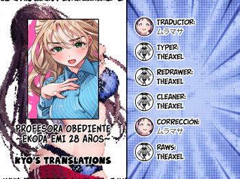 [Rakure Cheese Koubou (Umagome Rakure)] Iinari Sensei Ekoda Emi 28-sai | Profesora Obediente Ekoda Emi 28 años (Hajirau Kimi ga Mitainda) [Spanish] [Kyo's Translations] cover