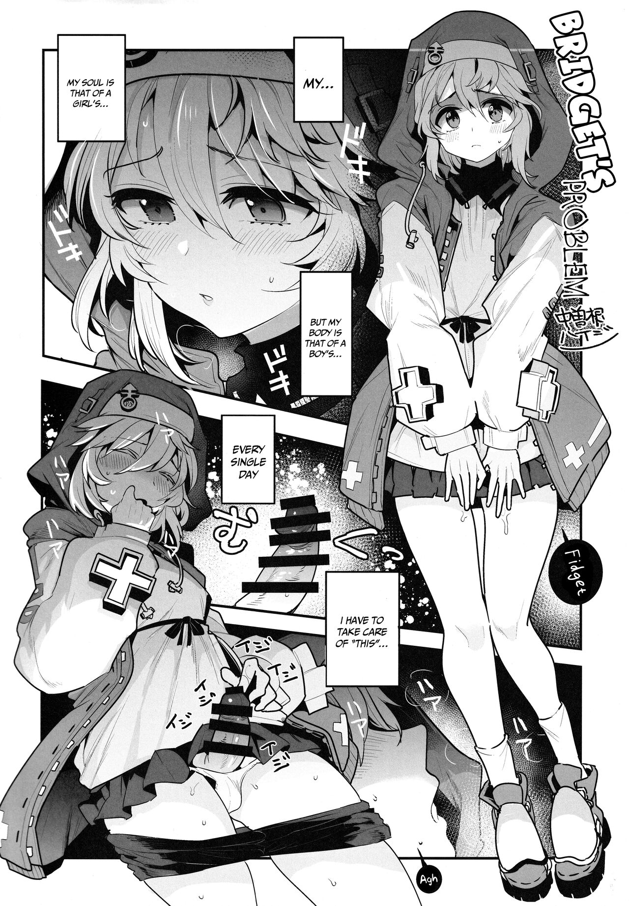 Let's Rock Bridget Party page 3 full