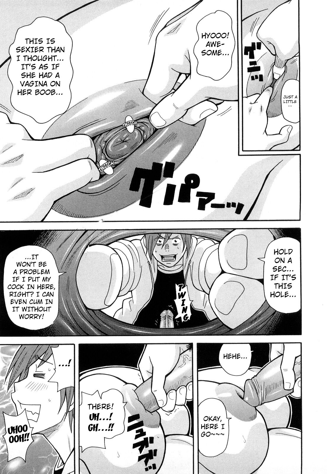Tokyo Pudding Night page 11 full