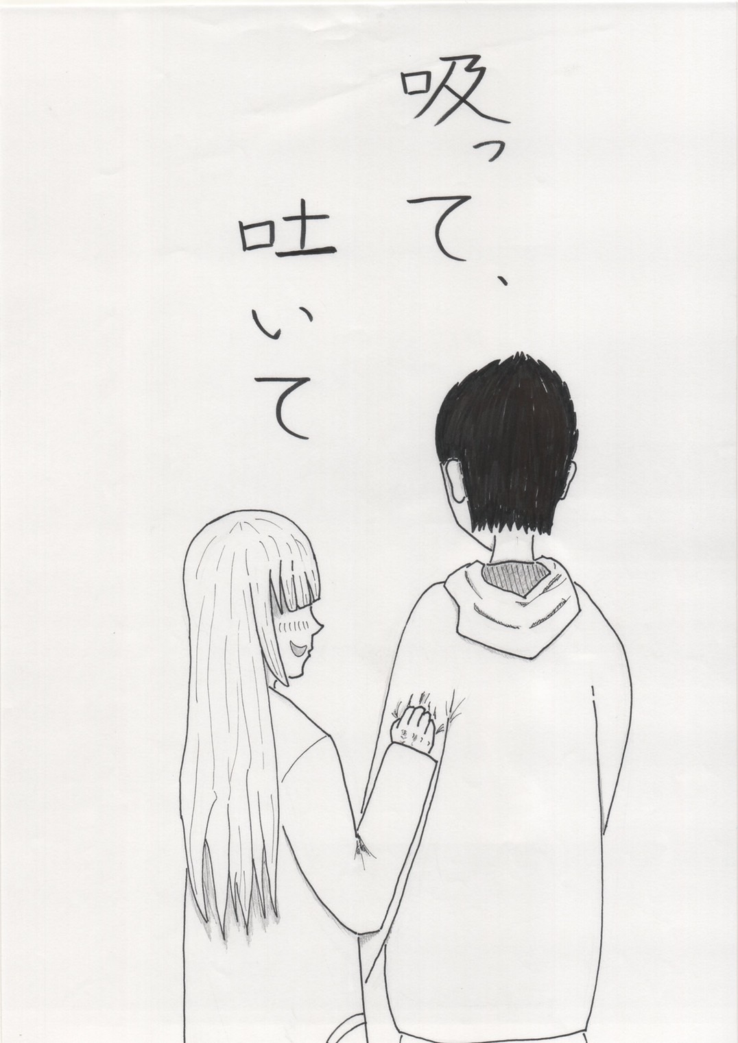 Sutte, Haite page 1 full