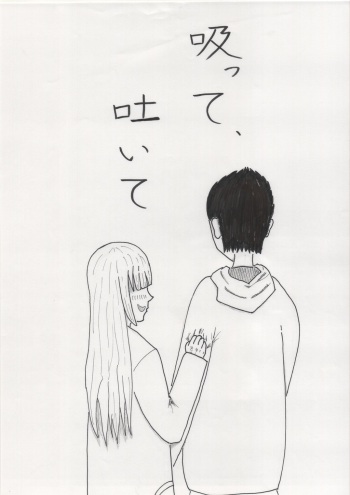 [Futaba] Sutte, Haite cover
