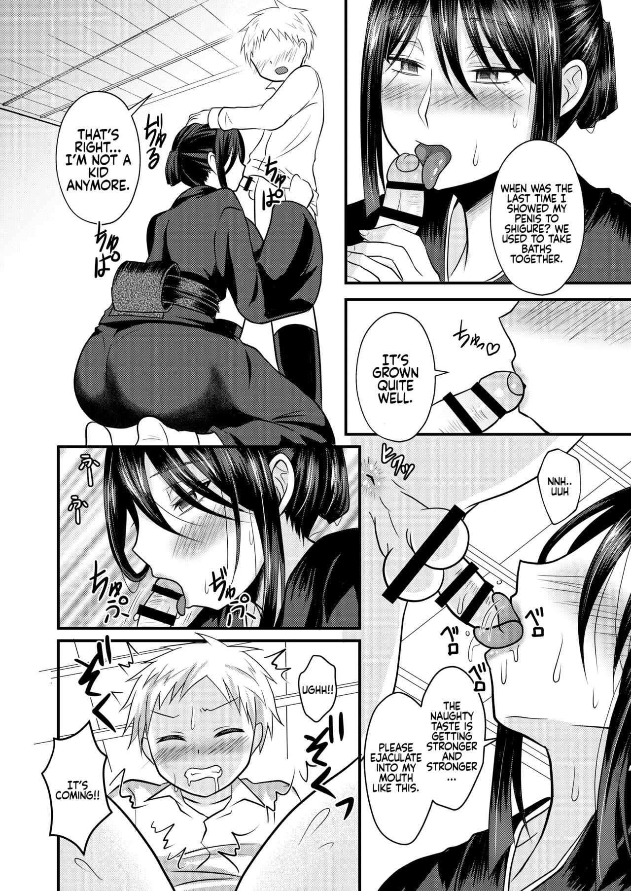 Akogare no Hito wa Naki Chichi no Mekake page 9 full