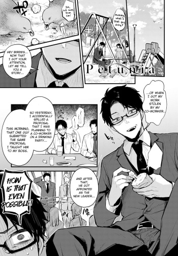 [Danimaru] Petunia (COMIC Anthurium 2023-02) [English] [atang] [Digital] cover