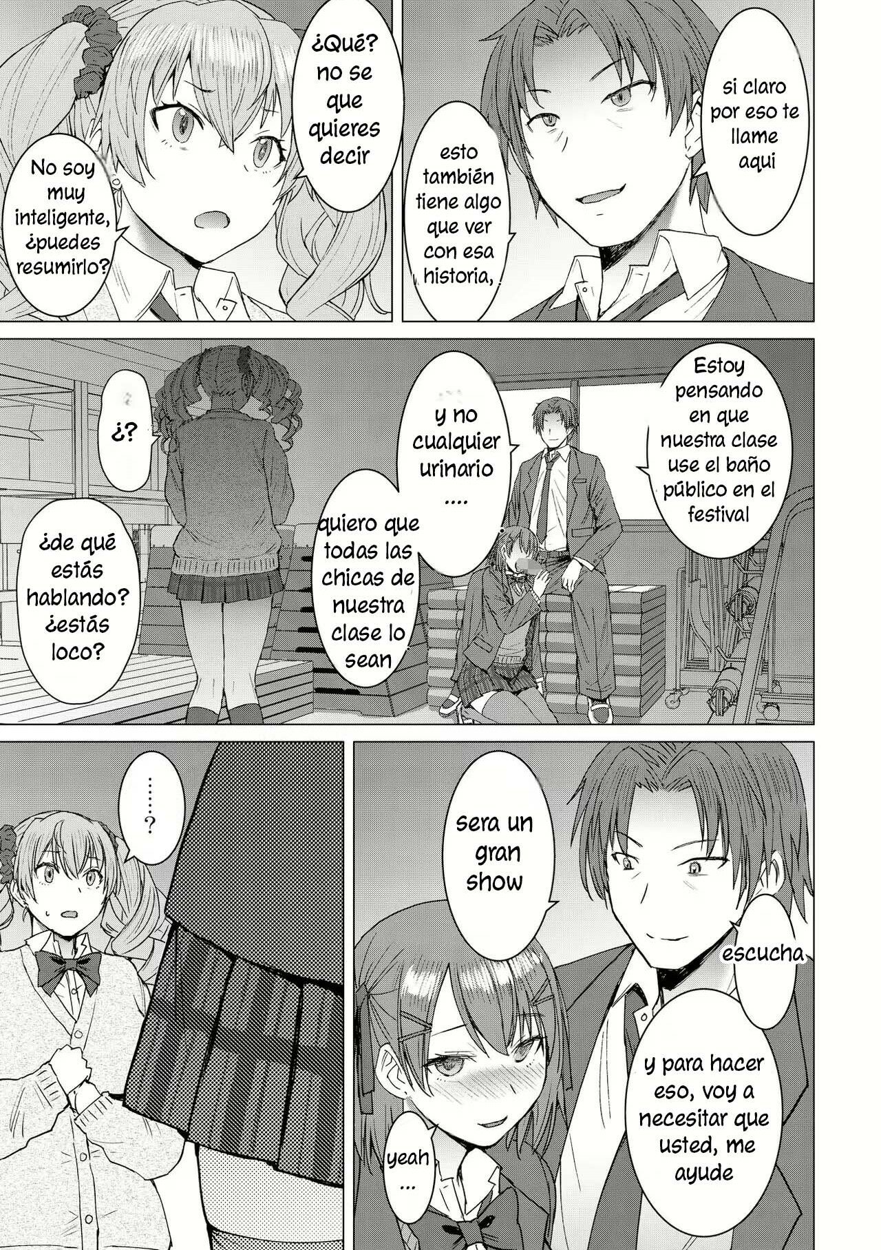 Inmon Koubi Appli chapter2   - MIND CONTROL page 6 full