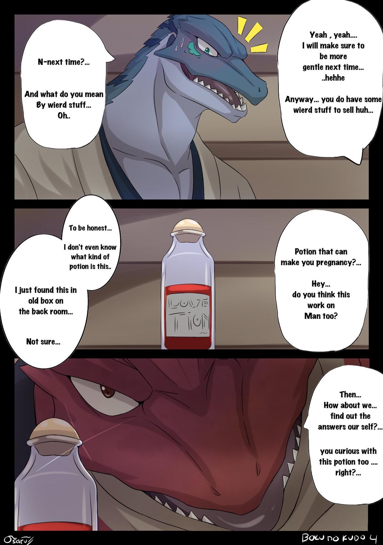 Boku no Kudo page 6 full