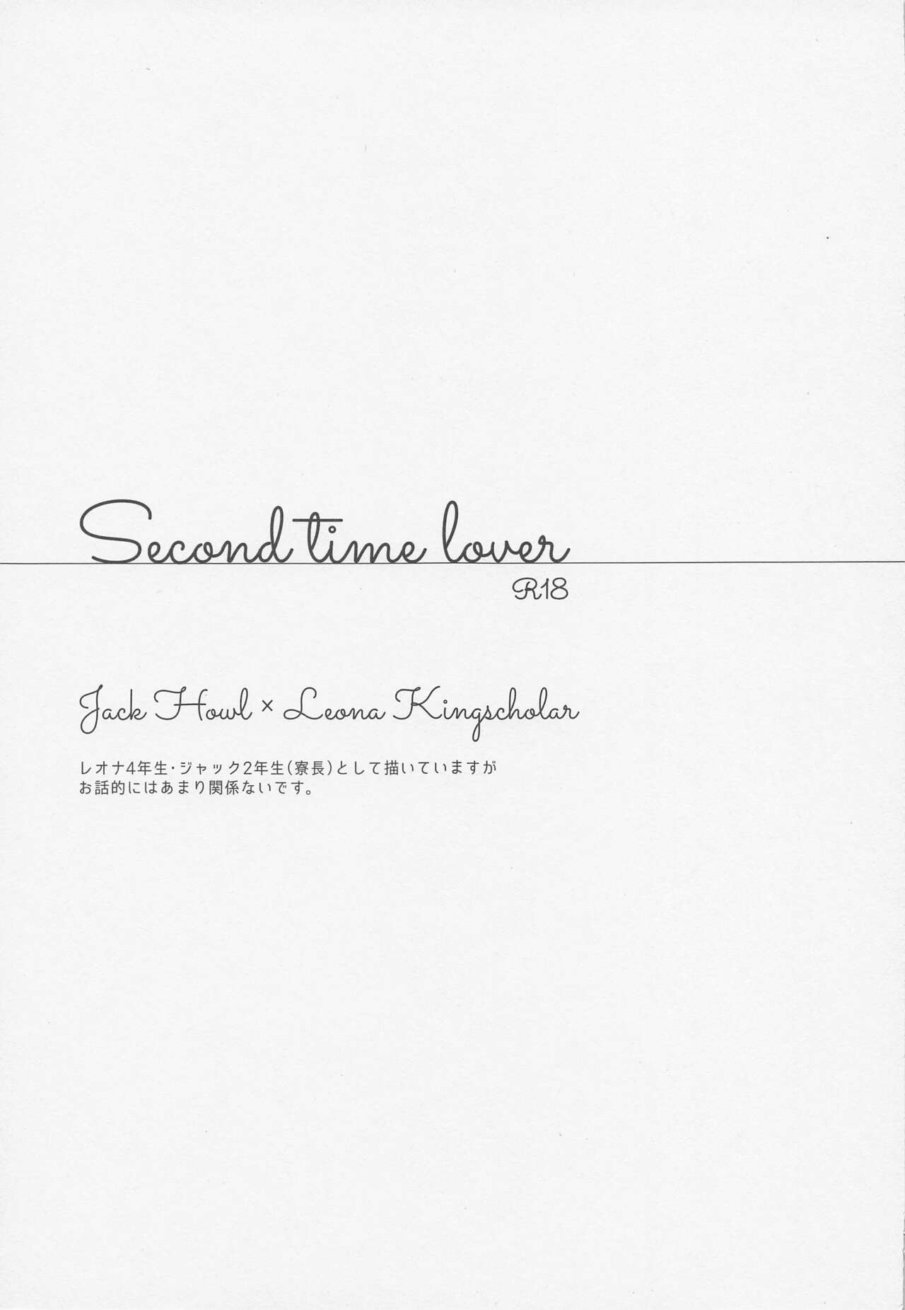 Second time lover page 2 full