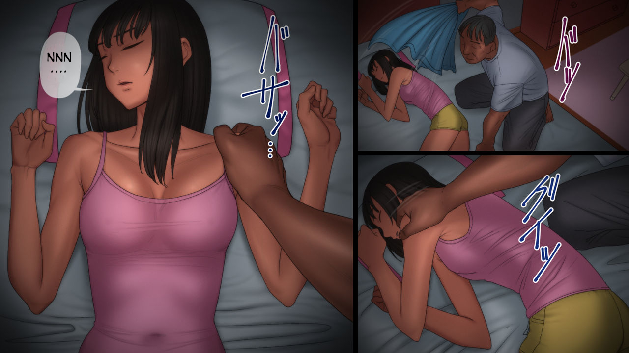 Chichi ga Musume o Okasu Toki | When Father Rapes His Daughter page 12 full