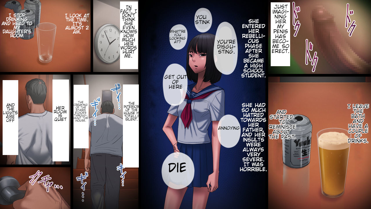 Chichi ga Musume o Okasu Toki | When Father Rapes His Daughter page 8 full