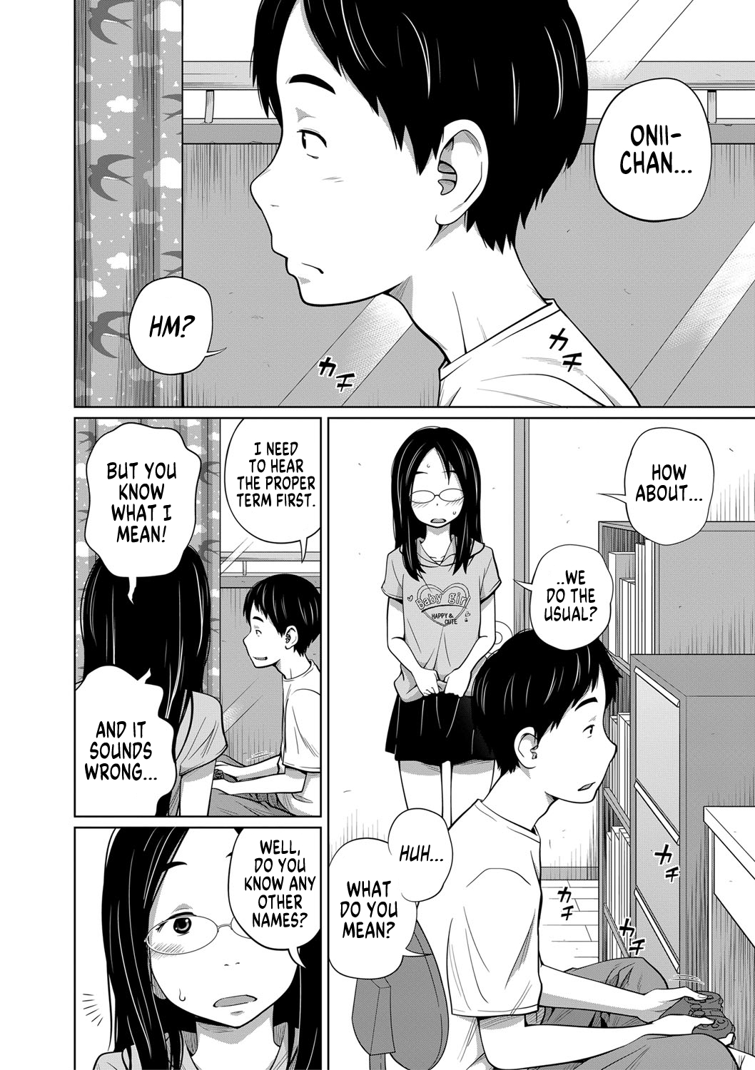 Imouto Access - Sister Access page 11 full