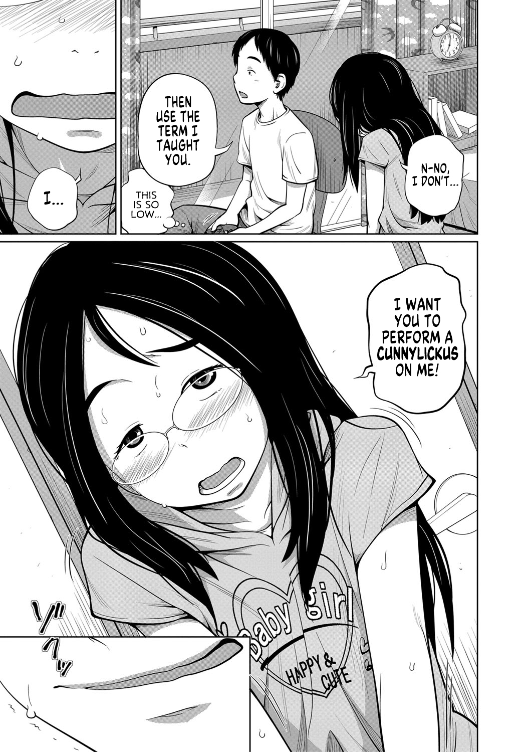 Imouto Access - Sister Access page 12 full