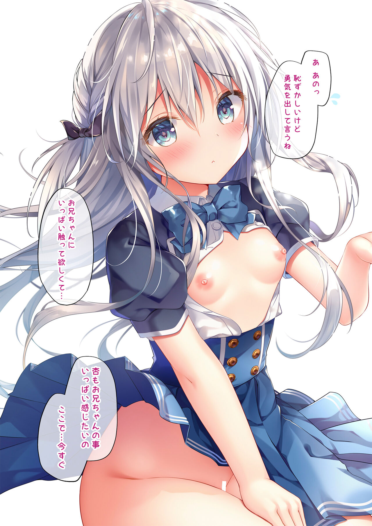 Houkago Bunnygirl - an ichinose & matsuri suzumiya page 6 full