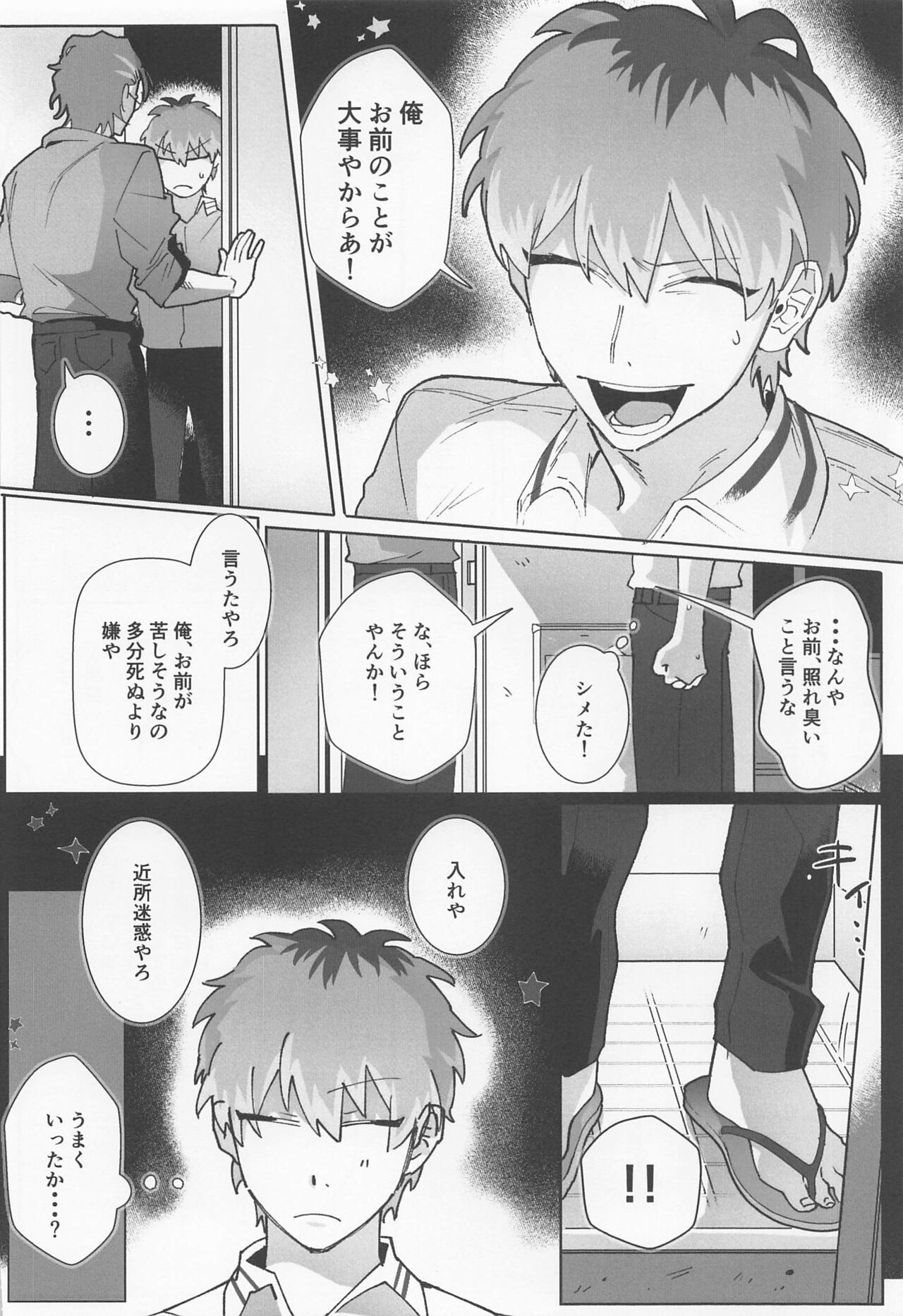 Pretty Little Psycho page 11 full