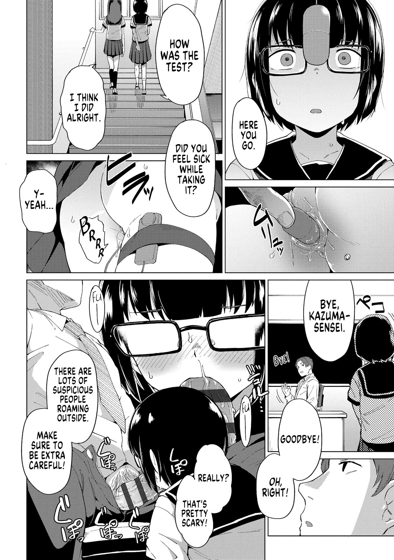 Katasumi no Sumire | Shy Girl Sumire page 12 full