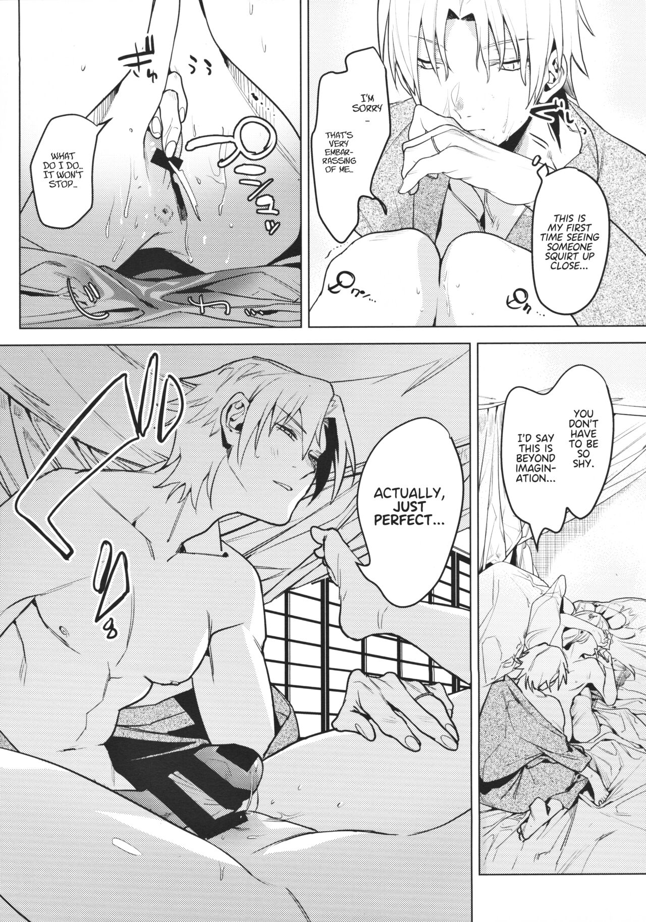 Shinkon Kanojo | Newlywed Girlfriend page 11 full