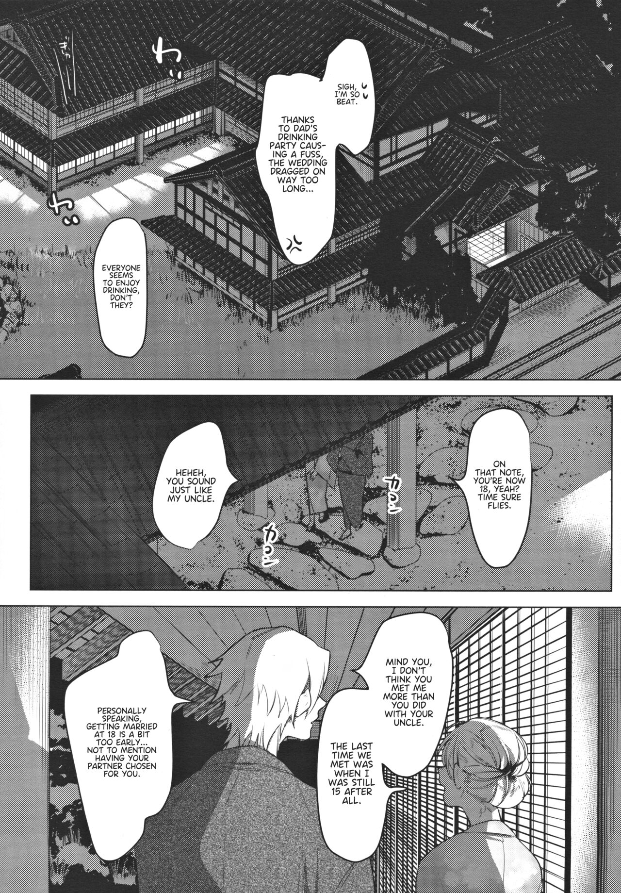 Shinkon Kanojo | Newlywed Girlfriend page 4 full