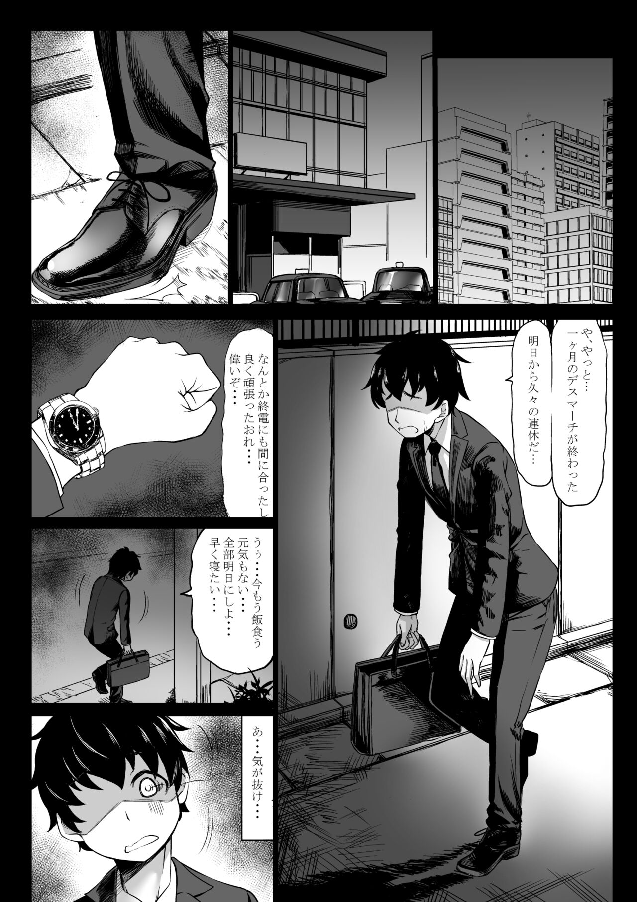 Kaisha no Petto  Datta Boku ga Gyaru no Petto ni Natta Hanashi page 4 full