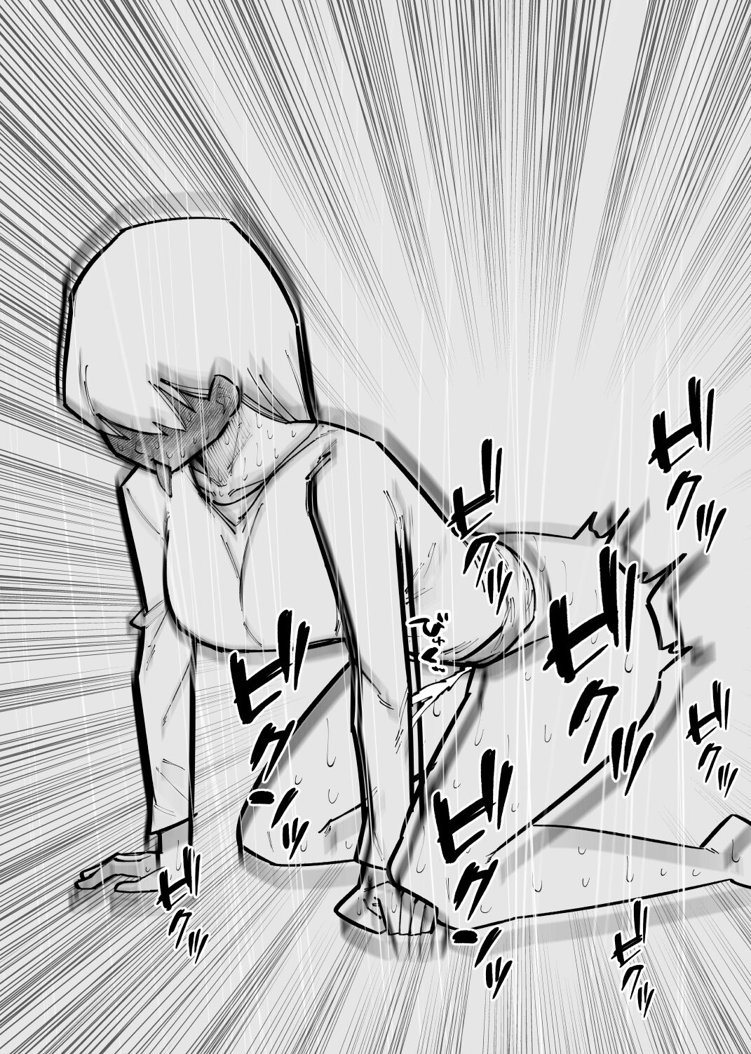 クリトリス貸し出したら・・・ page 12 full