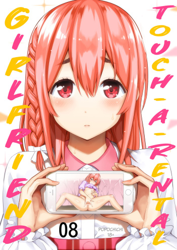 [Popochichi (Yahiro Pochi)] Rental Kanojo Osawari Shimasu 08 | Touch-A-Rental-Girlfriend 08 (Kanojo, Okarishimasu) [Español] [HGnF & Bokugen Boys] [Digital] cover
