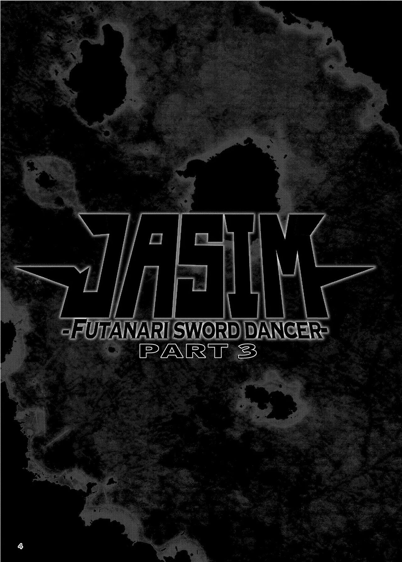 Futanari Kenbushi Jasim - Futanari Sword Dancer Jasim Part 3 page 5 full