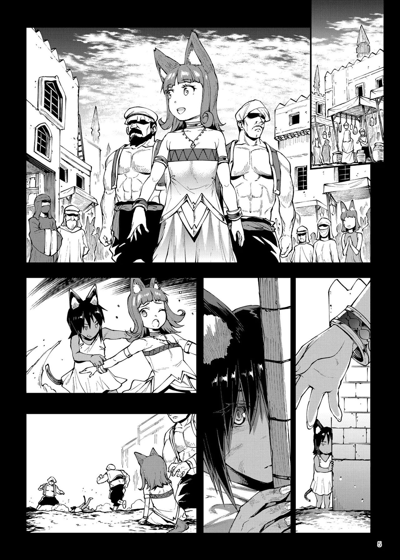 Futanari Kenbushi Jasim - Futanari Sword Dancer Jasim Part 3 page 6 full