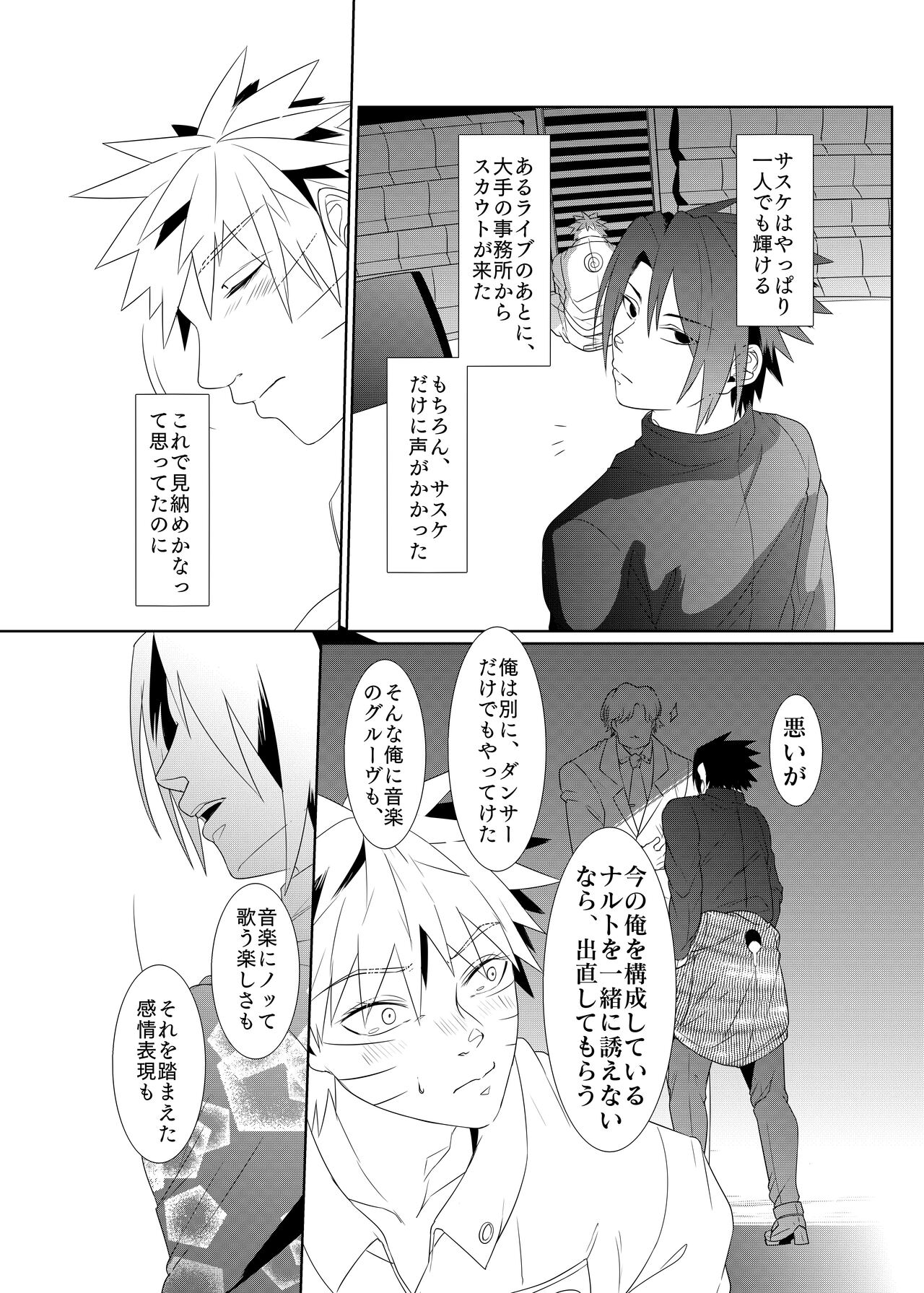 2winz page 5 full