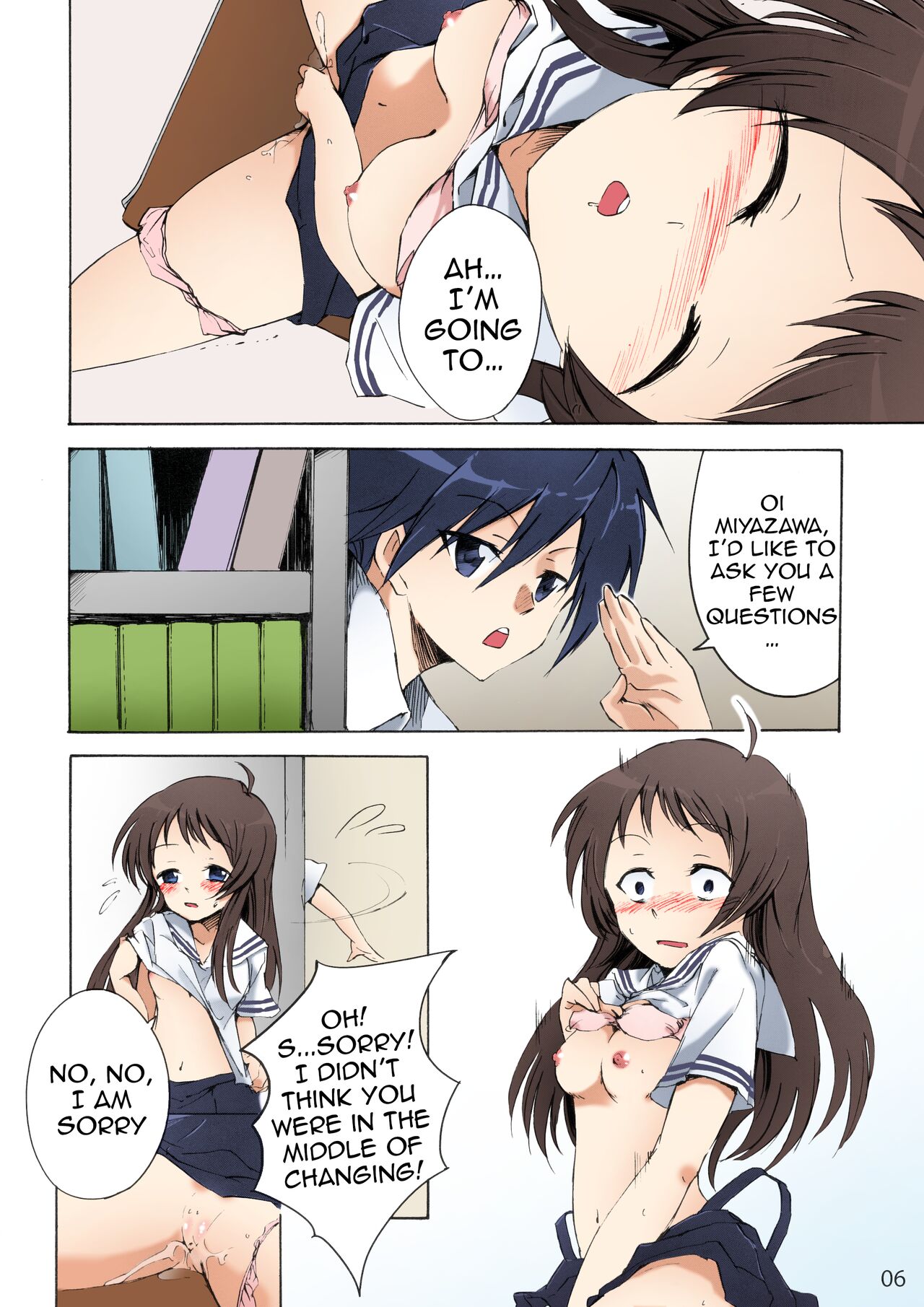 Clannad Station page 4 full