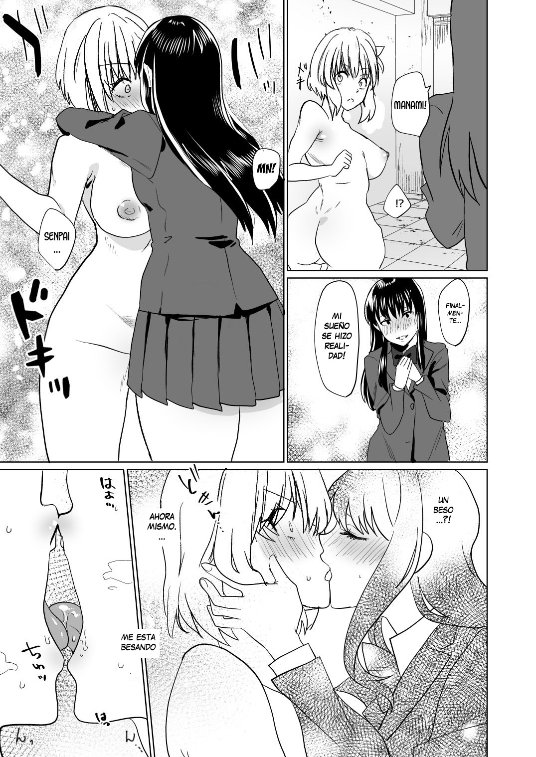Watashi dake o Aishite | Love me Only page 12 full