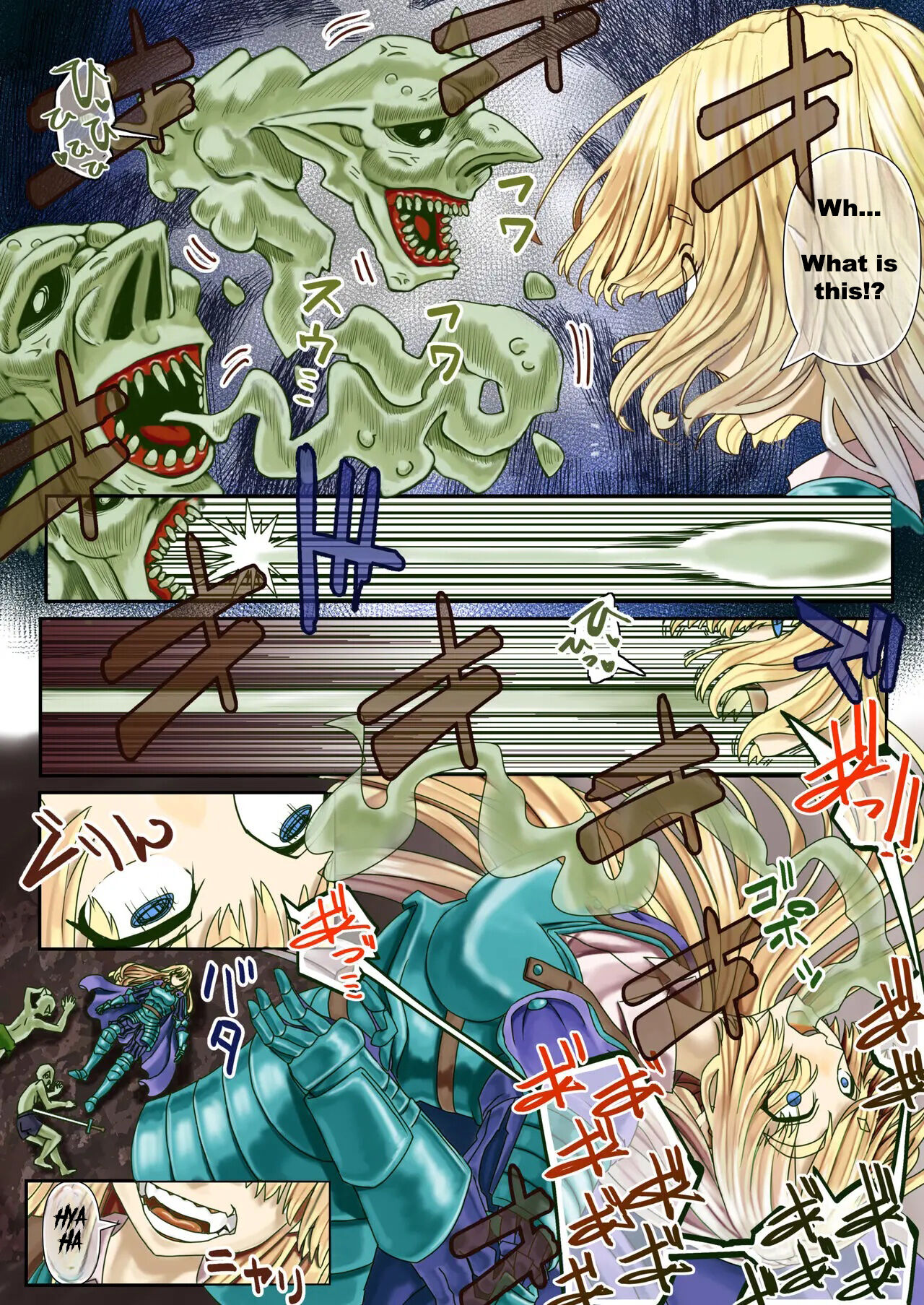 Goblin Possession ~Hijacked Female Knight~ page 3 full