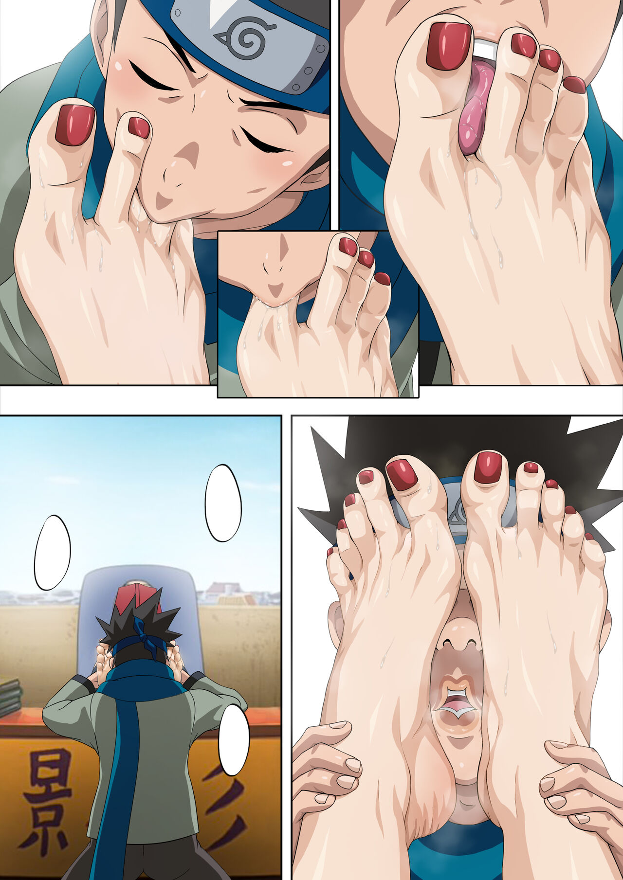 Foot Croft - Lunch Break At Tsunade's Office（綱手的午休時間） page 10 full