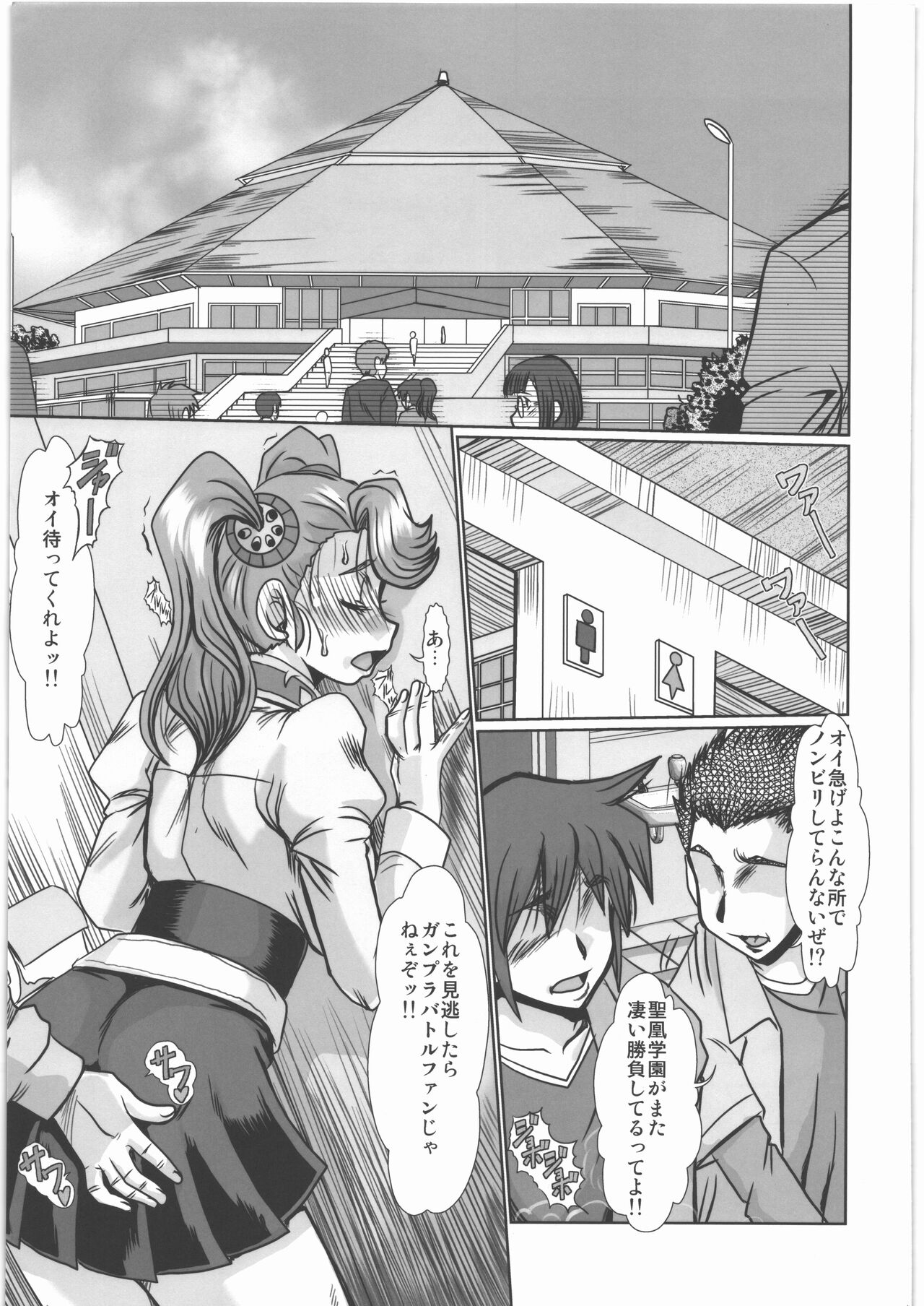 F-84 page 2 full