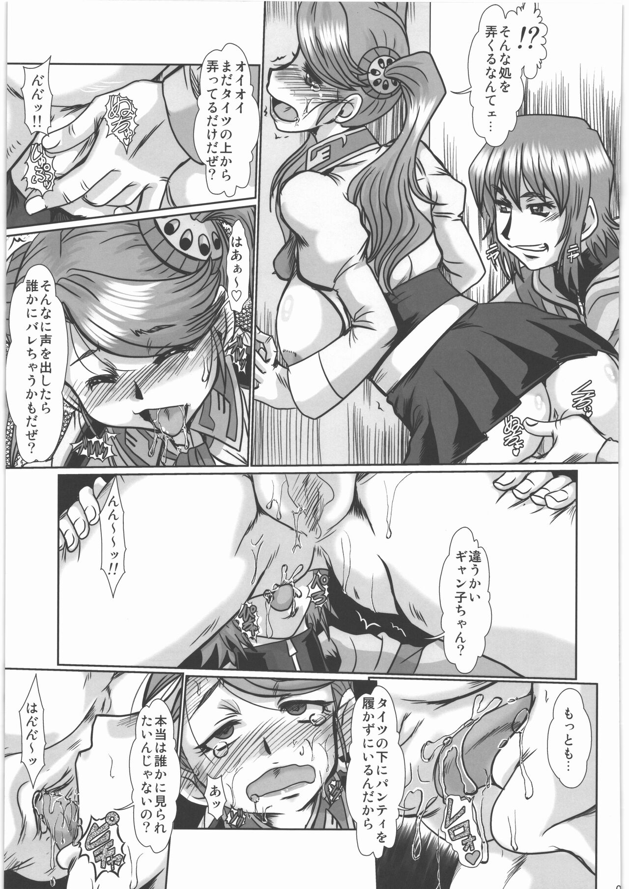 F-84 page 8 full