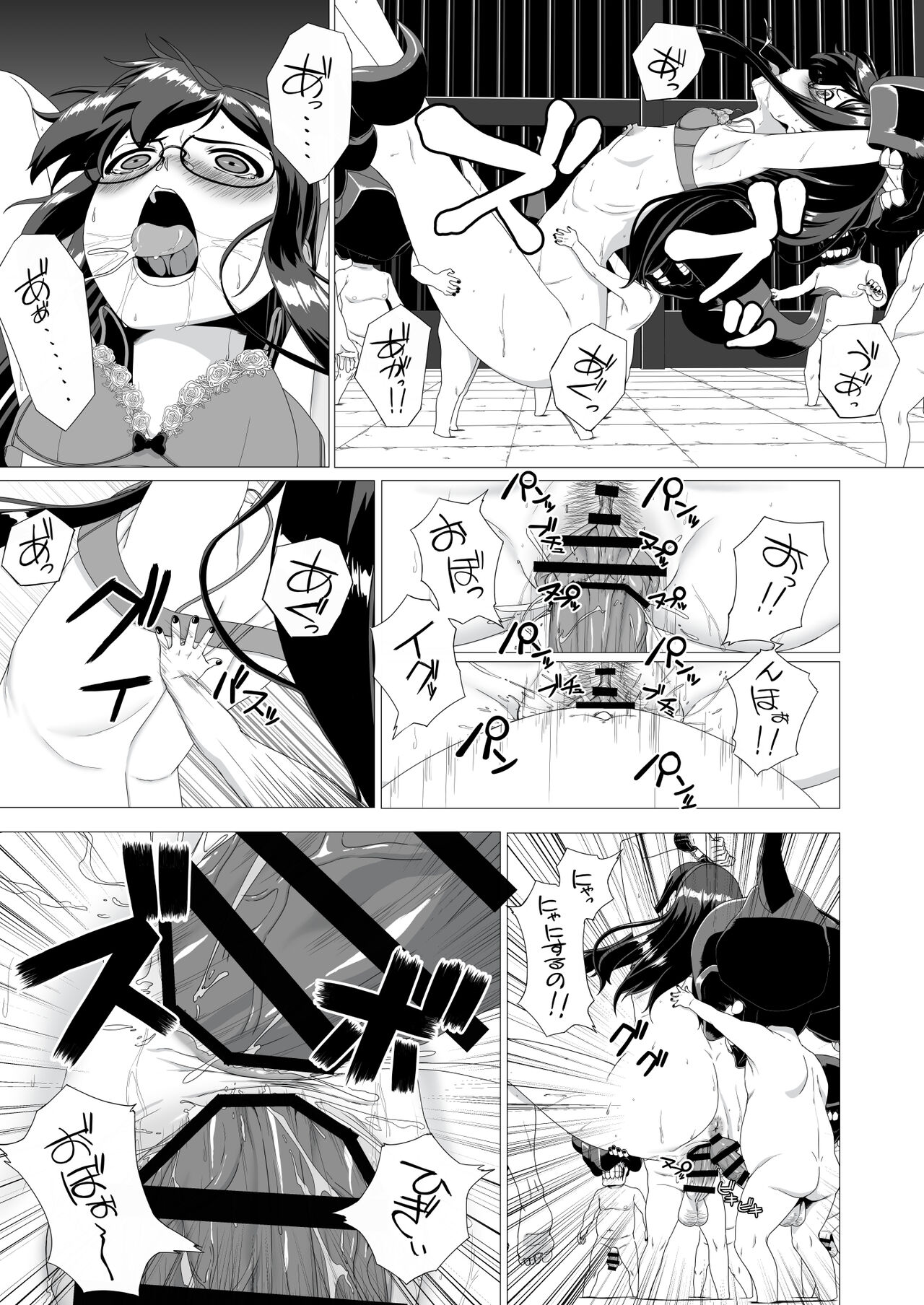 Ooyodo Rokaku - Captured Oyodo page 12 full