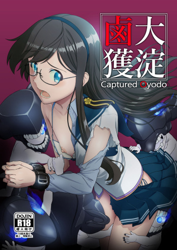 [Okutama Mikan (Mikan)] Ooyodo Rokaku - Captured Oyodo (Kantai Collection -KanColle-) cover