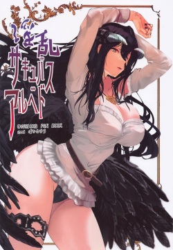 Inran Succubus Albedo