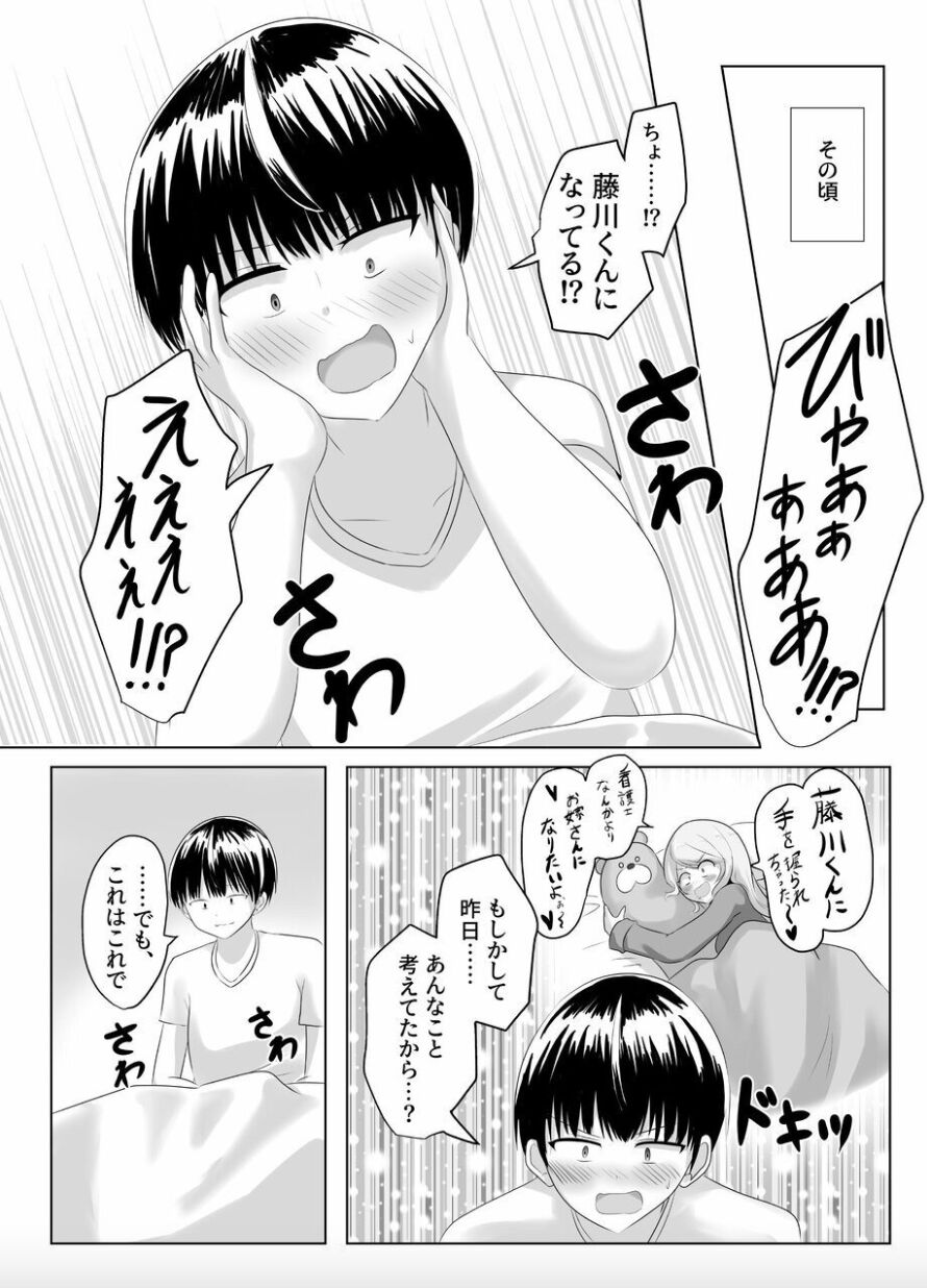 XChange page 7 full